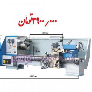 دستگاه تراش دستگاه تراش